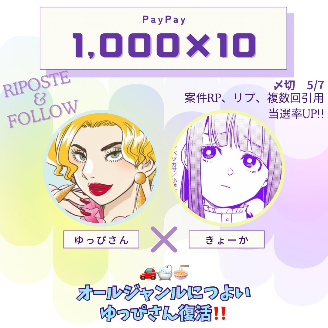 きょーか🫧 ͛.*コラボ募集中 tweet media