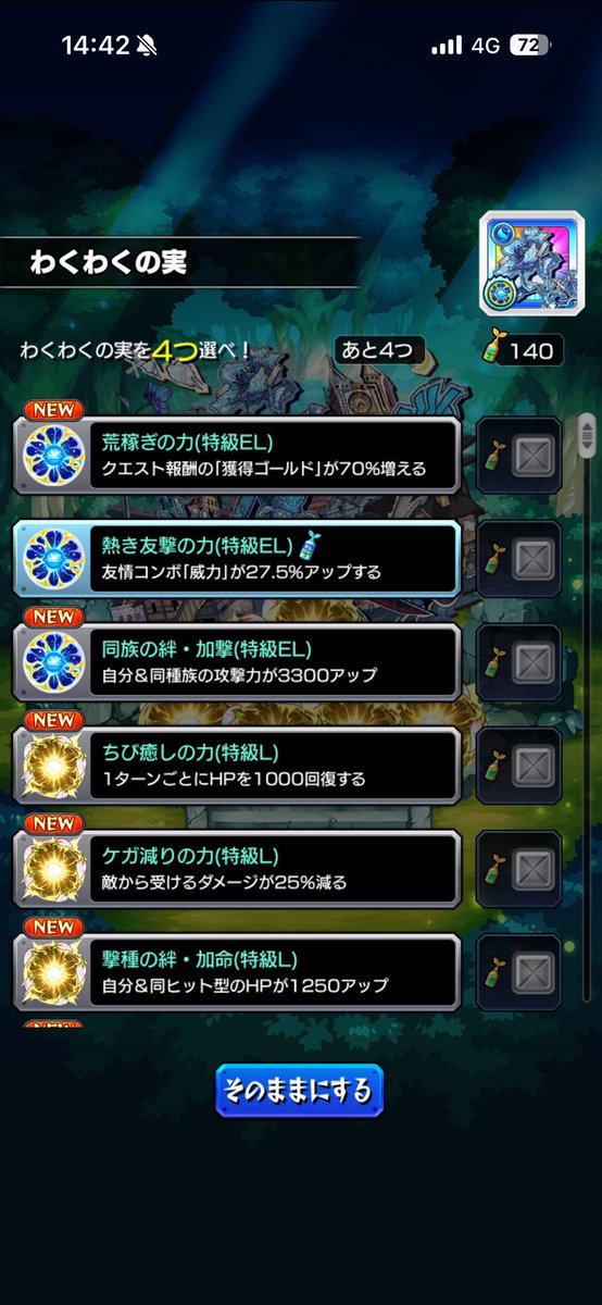 まかろん tweet media