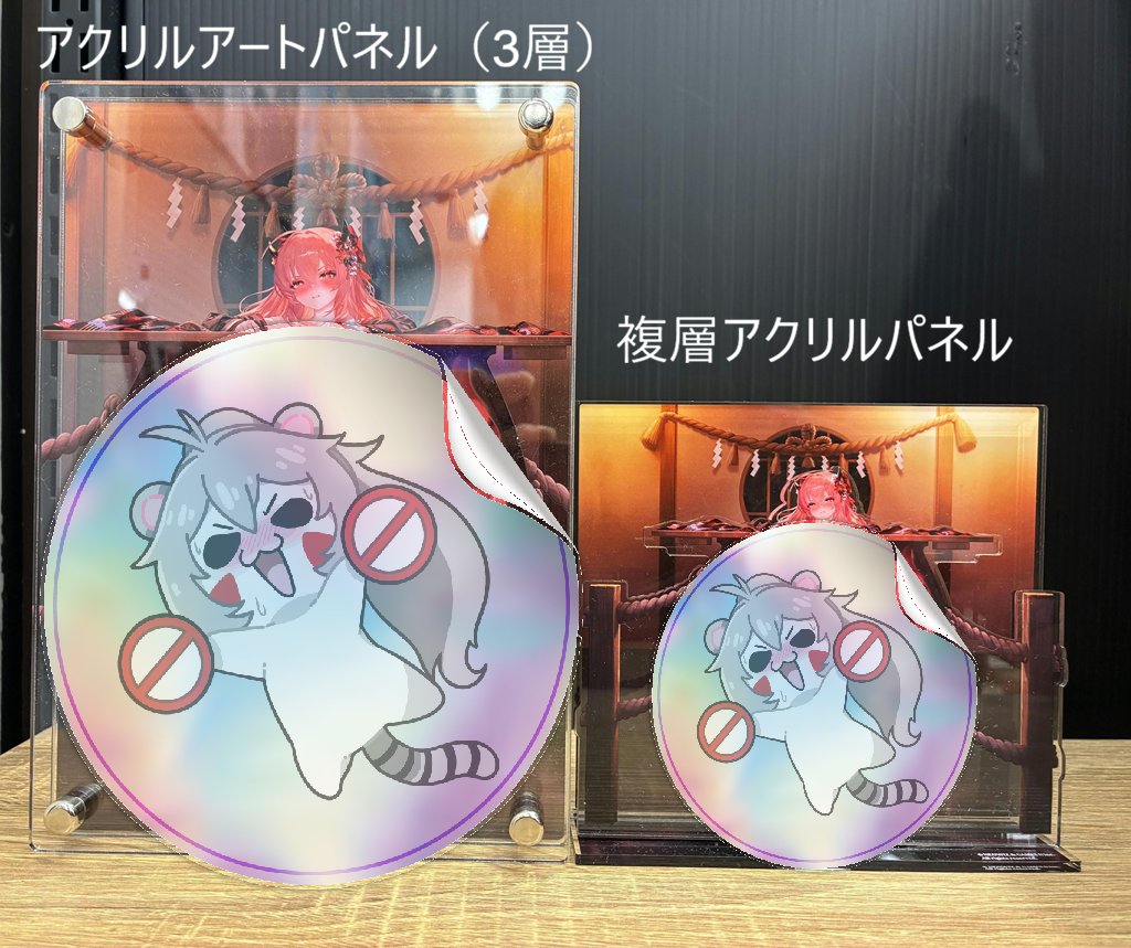 アクリルアートパネル　享楽探求者リベルタ　ブラウンダスト2　3層構造　ゲムぼく。 RT @Melonbooks_BD2: #ブラウンダスト2 オンリーショップ 📢新グッズ