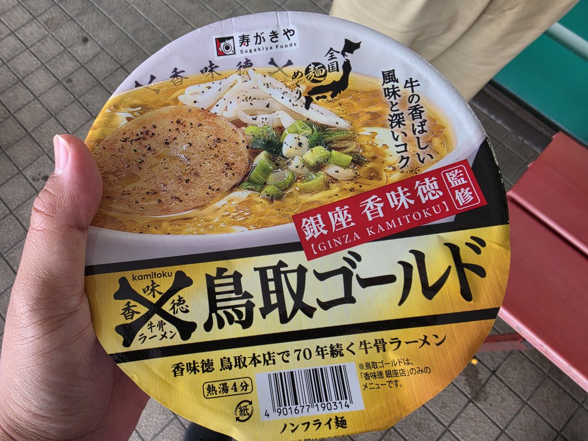 すな tweet media