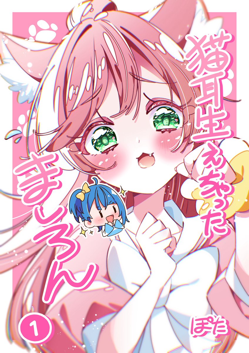 ぽた tweet media