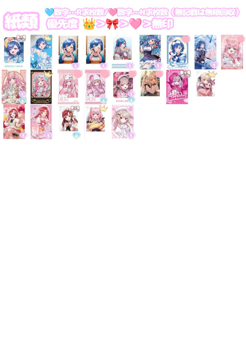 もぱ︎✧取引垢 ﾘﾄﾘﾝ必読 tweet media