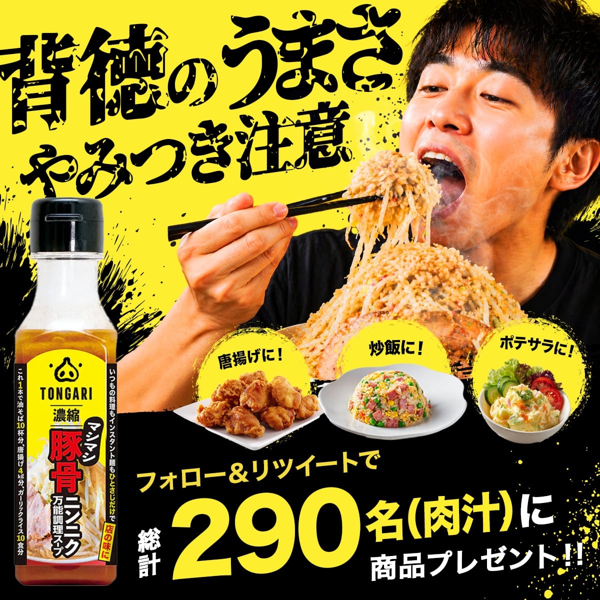 トントン🐷(byTONGARI🍜) tweet media