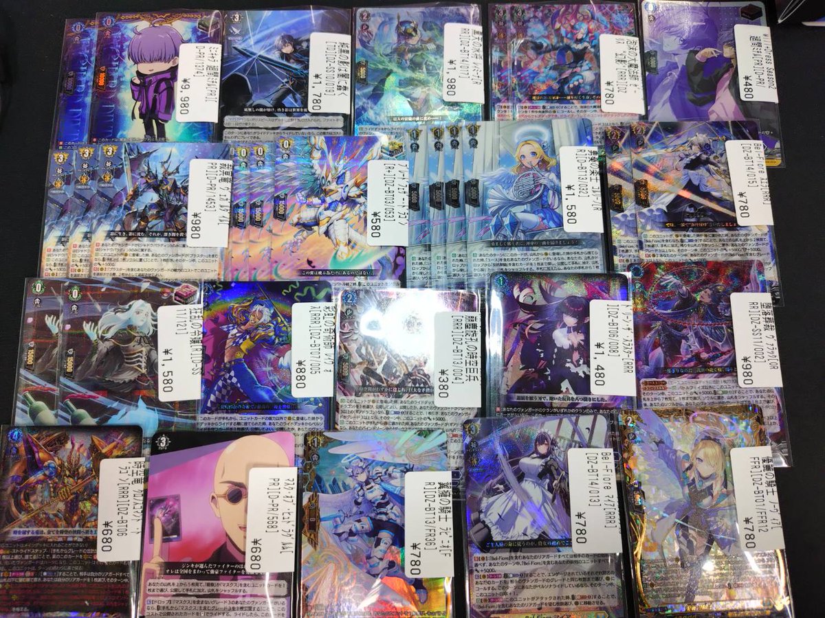 トレカ専門店GIRAFULL広島ドンキ店(ジラフル広島ドンキ店) tweet media