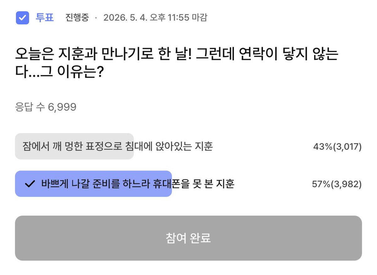 모니 tweet media