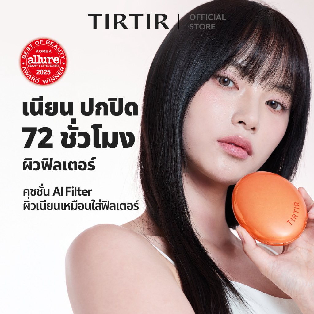 JKJMMMM1's tweet photo. คุชชั่น TirTir ลดหนักมา���กก🐰

คุชชั่นผิวฟิลเตอร์ ตลับส้ม เเถม Mini Cushion ตลับเเดง🍎🍅

ใช้โค้ดเเล้วลดไปอีก รีบตำ🐈
https://t.co/eXIuU7Mmqa

#ป้ายยา #shopee #โค้ดลด https://t.co/aNedzJZMu1
