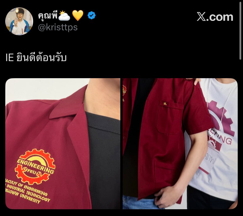 🐢ความน่ารักของพี่โผ้ม🦁ผมจะไปอยู่แล้วในฐานะคนดู😭 tweet media