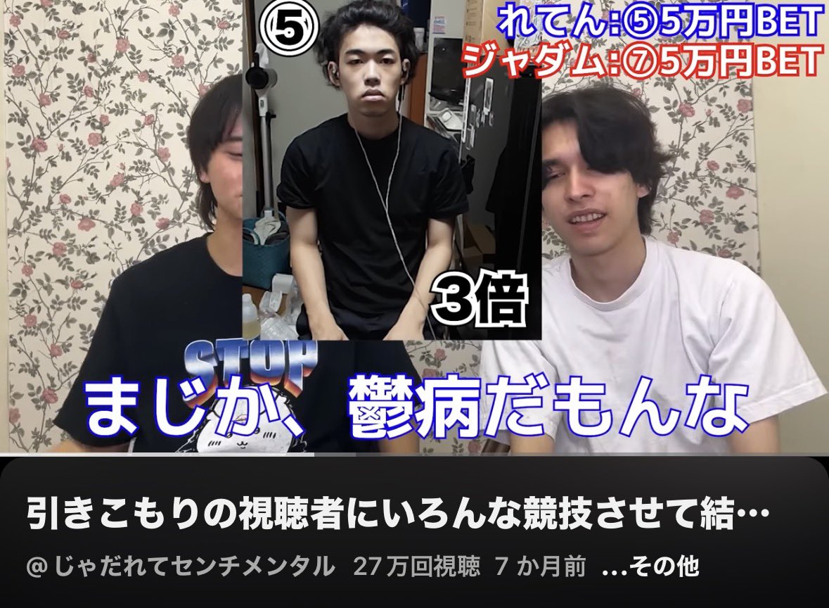 めじな tweet media