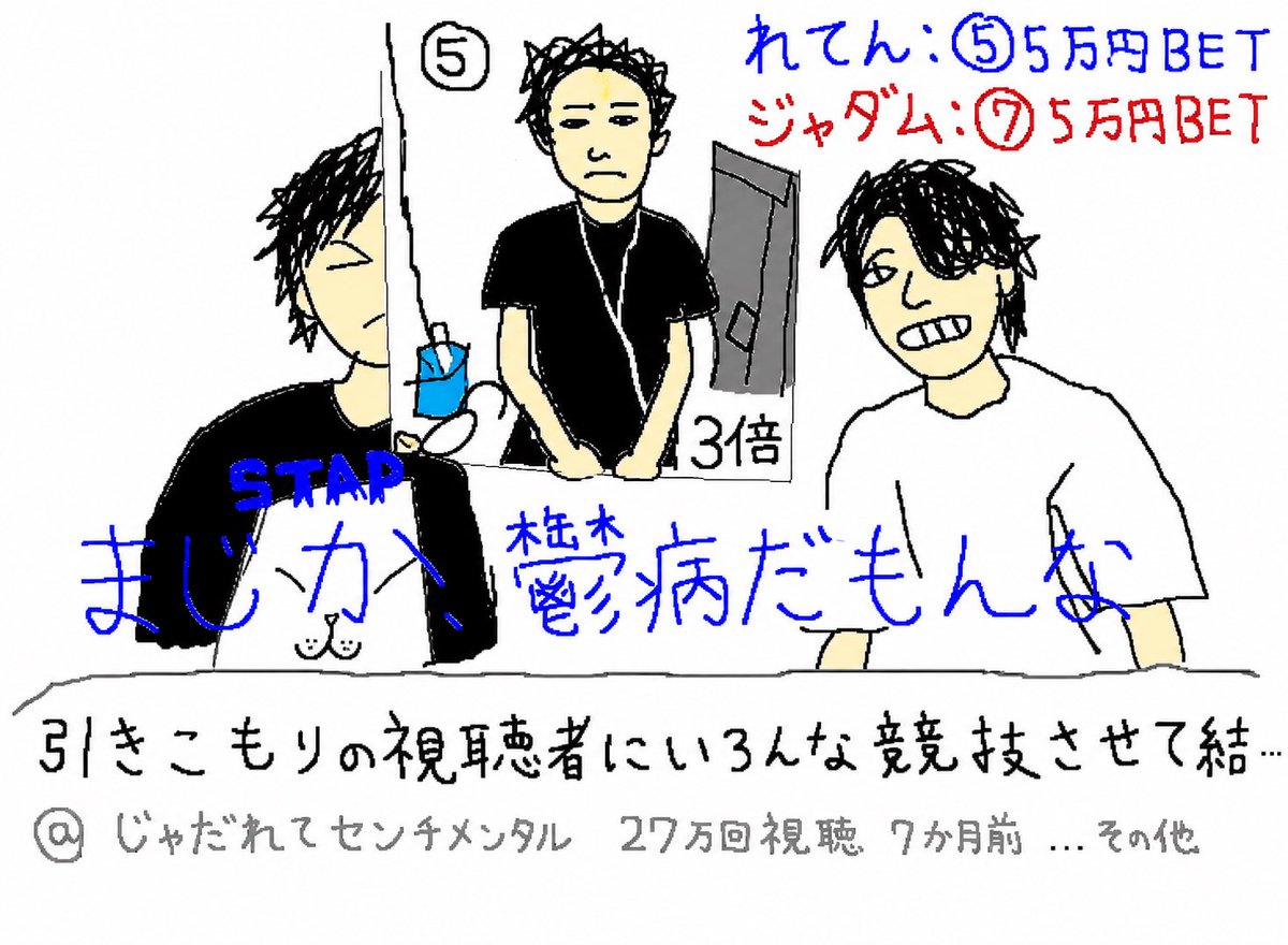 めじな tweet media