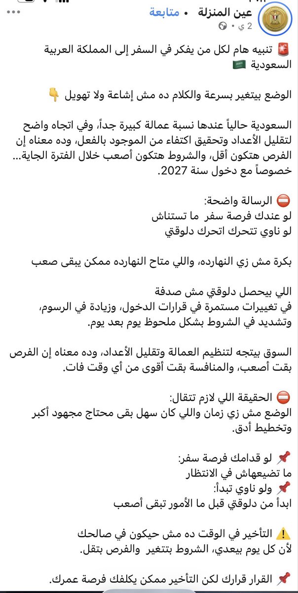 أحمد #الخبر tweet media