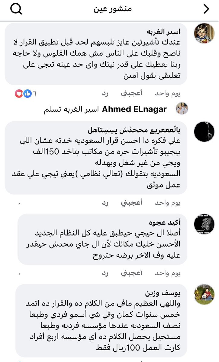 أحمد #الخبر tweet media