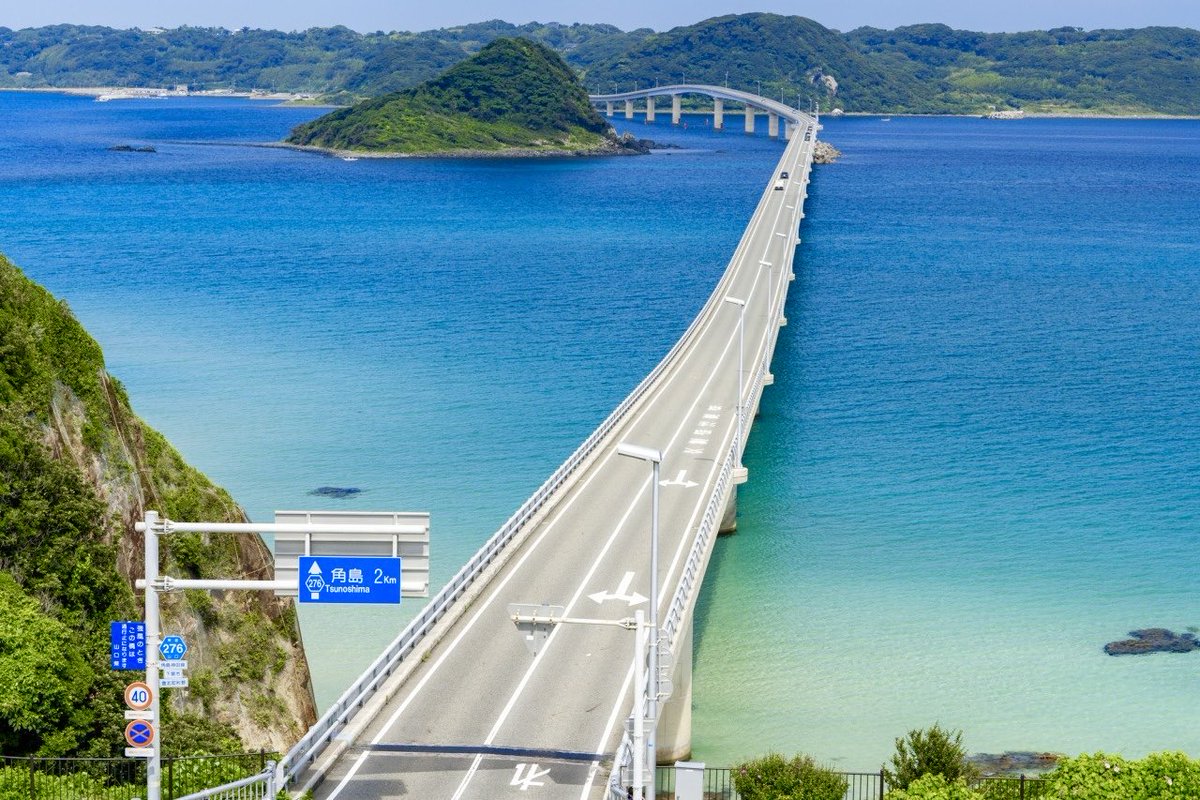 極上の旅図鑑 tweet media