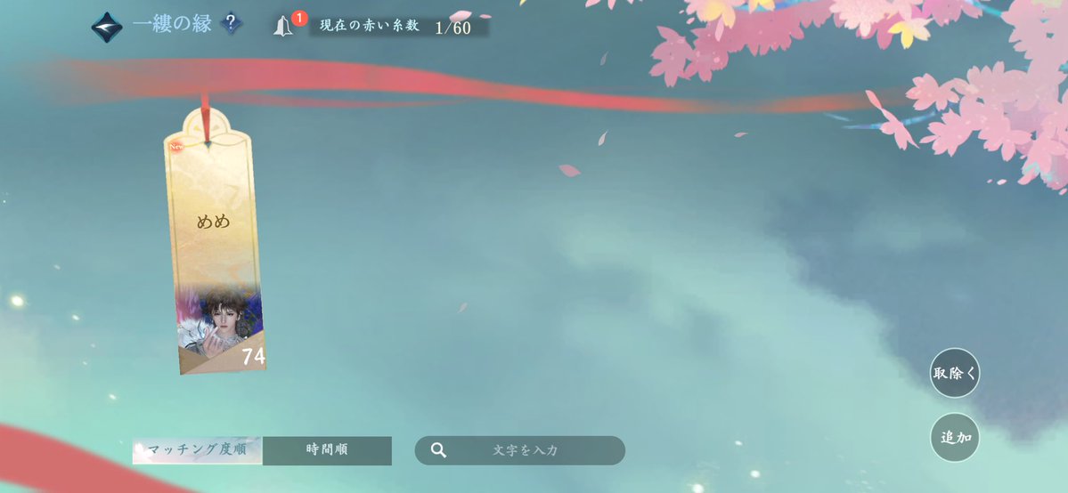 もうら tweet media