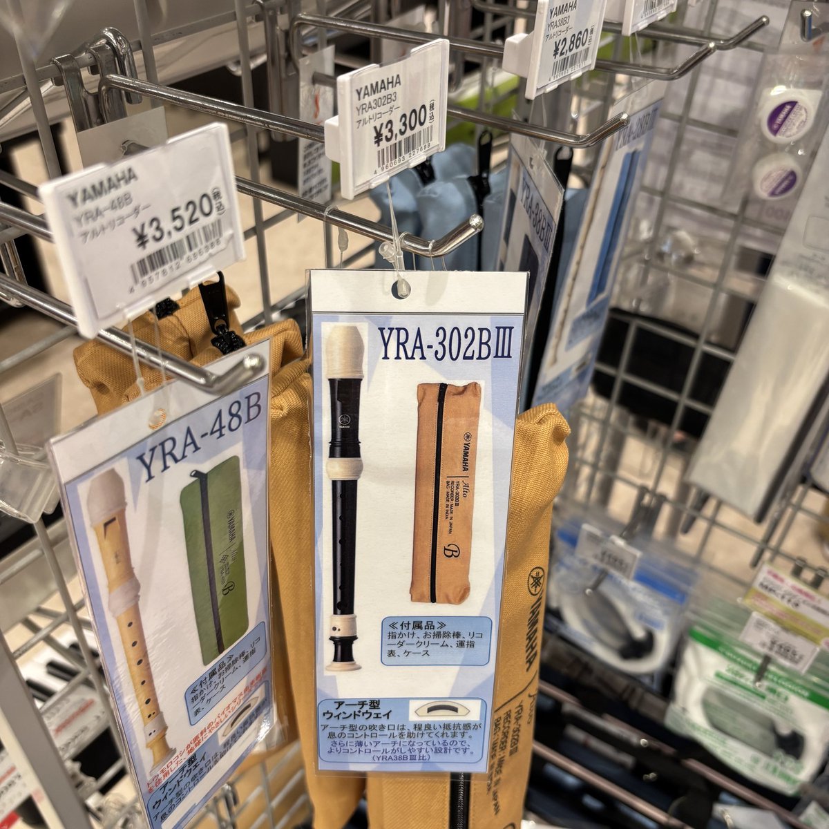 ⭐️リコーダー在庫情報⭐️
YAMAHAのなかで1番コントロールがしやすいといわれる、YRA302BⅢの在庫が潤沢です👍まだ間に合いますよ👍
#島村楽器 #ららぽーと磐田 #アルトリコーダー #YAMAHA