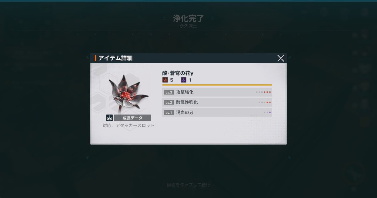 栁野 tweet media