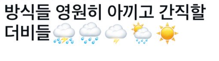 왈 tweet media