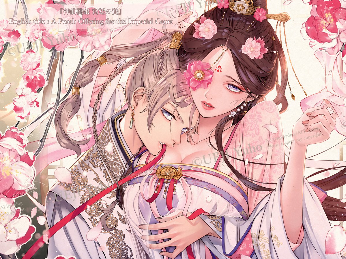 ──心まで欲しい──
#神仙桃娘