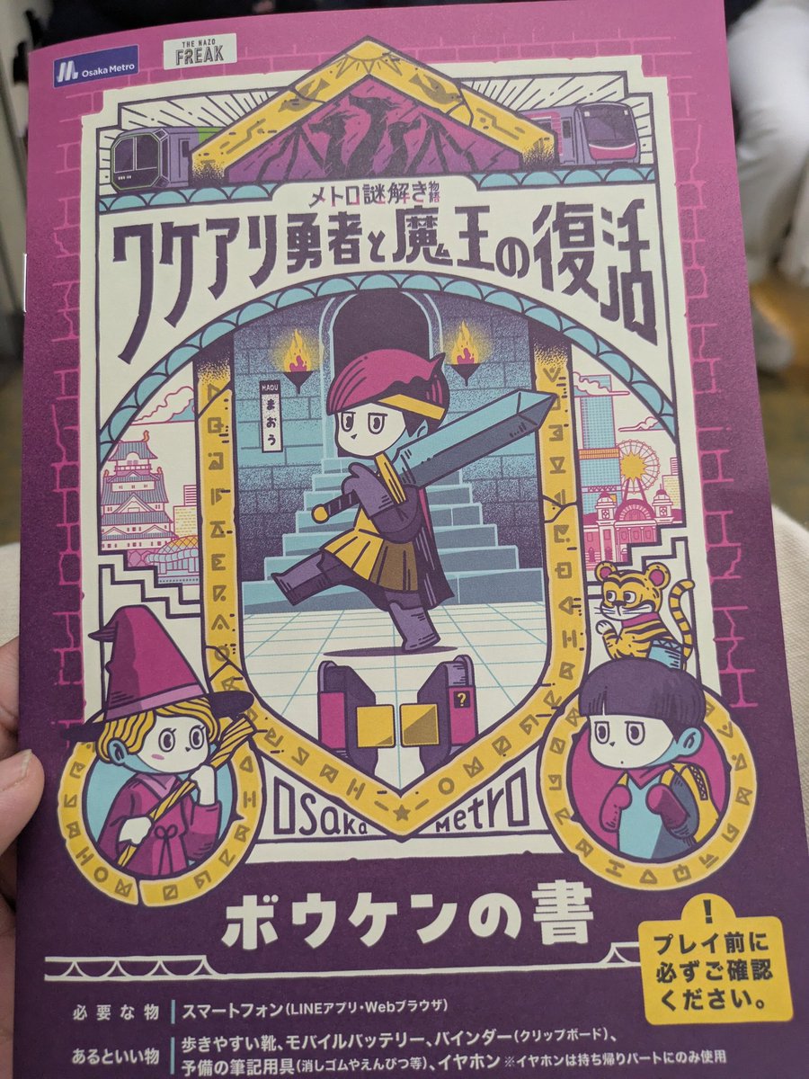 たのもう（なかむー） tweet media