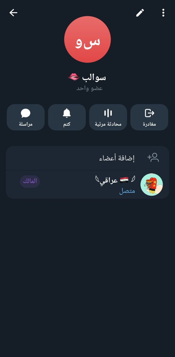 MaxWell62691's tweet photo. الي يريد يدخل كروب سوالب 🔥🔥 يعلق تم ويدخل خاص 🔥🔥 https://t.co/Btbl3sAPg7