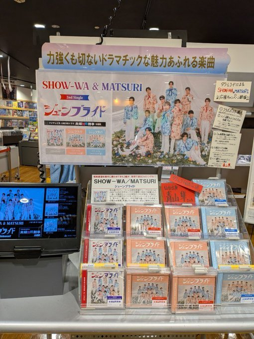 タワーレコード仙台パルコ店 tweet media
