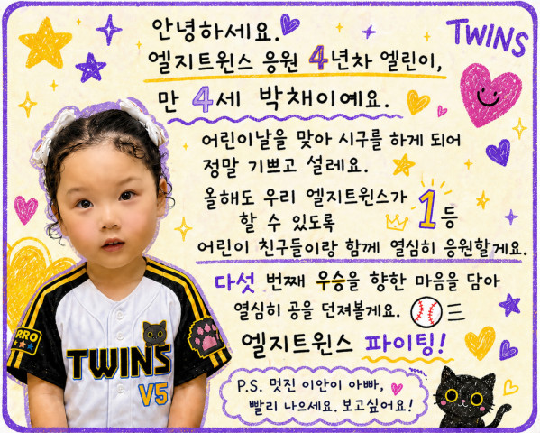 윤세호 tweet media