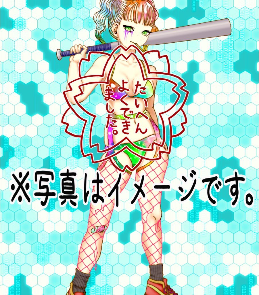 マグマン tweet media