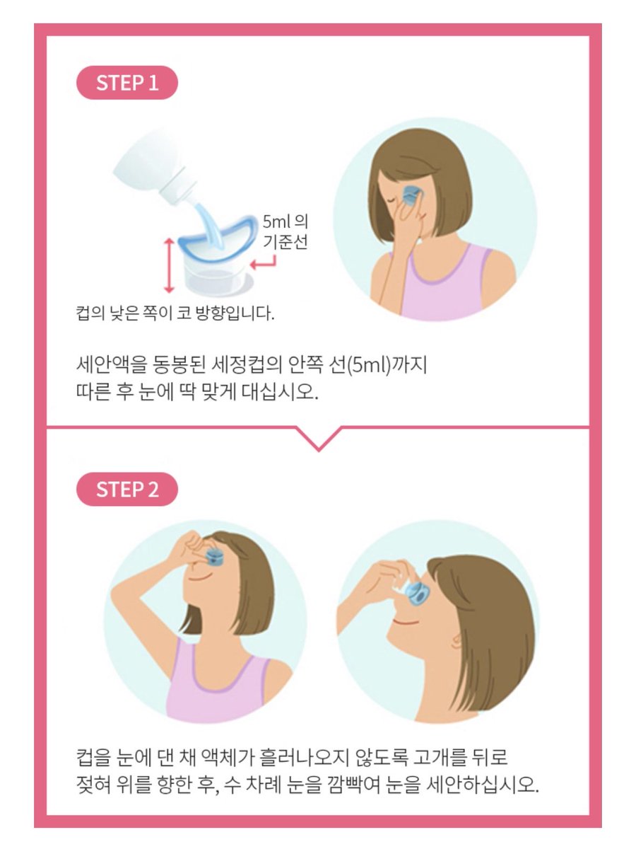 난 tweet media