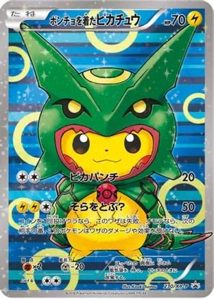 Ericka’s Venusaur tweet media