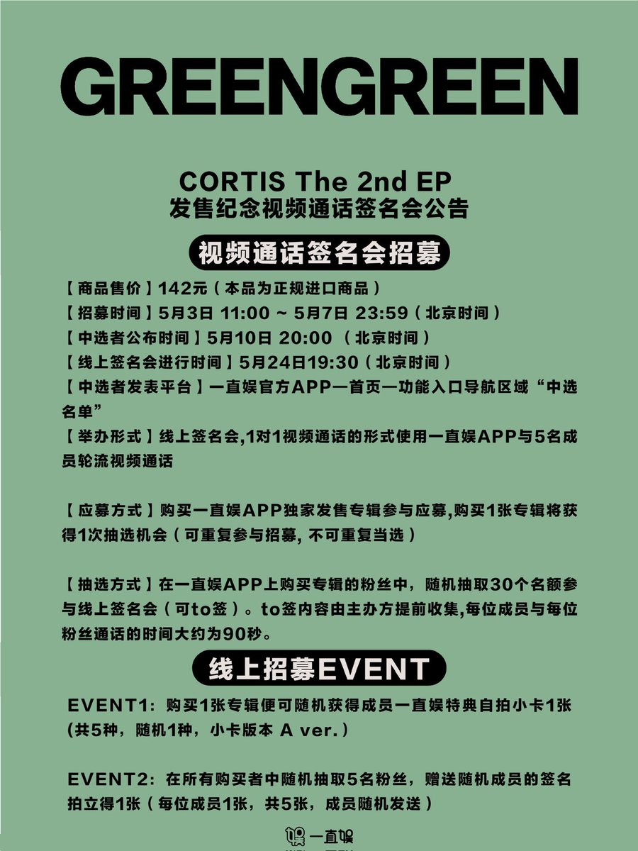 SEVENTEEN 上海 一直娱 yizhiyu 当選者限定 ジョシュア SEVENTEEN ジョシュア STF 一直娯 yizhiyu ラキドロ 中華 - メルカリ