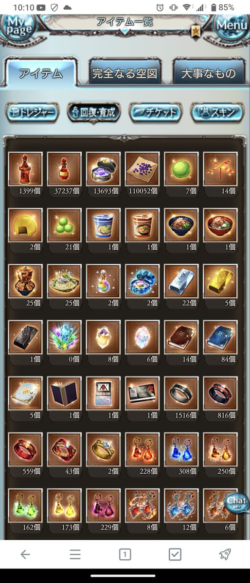 GTakaha2's tweet photo. #グラブル
半汁。日々減ってる様でいても、月次で見ると増えてるんよね。 https://t.co/BIbhTW54qI
