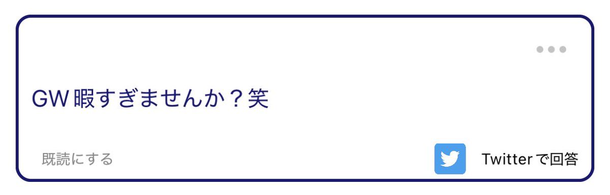 最強アイくん【🚗専門】 tweet media