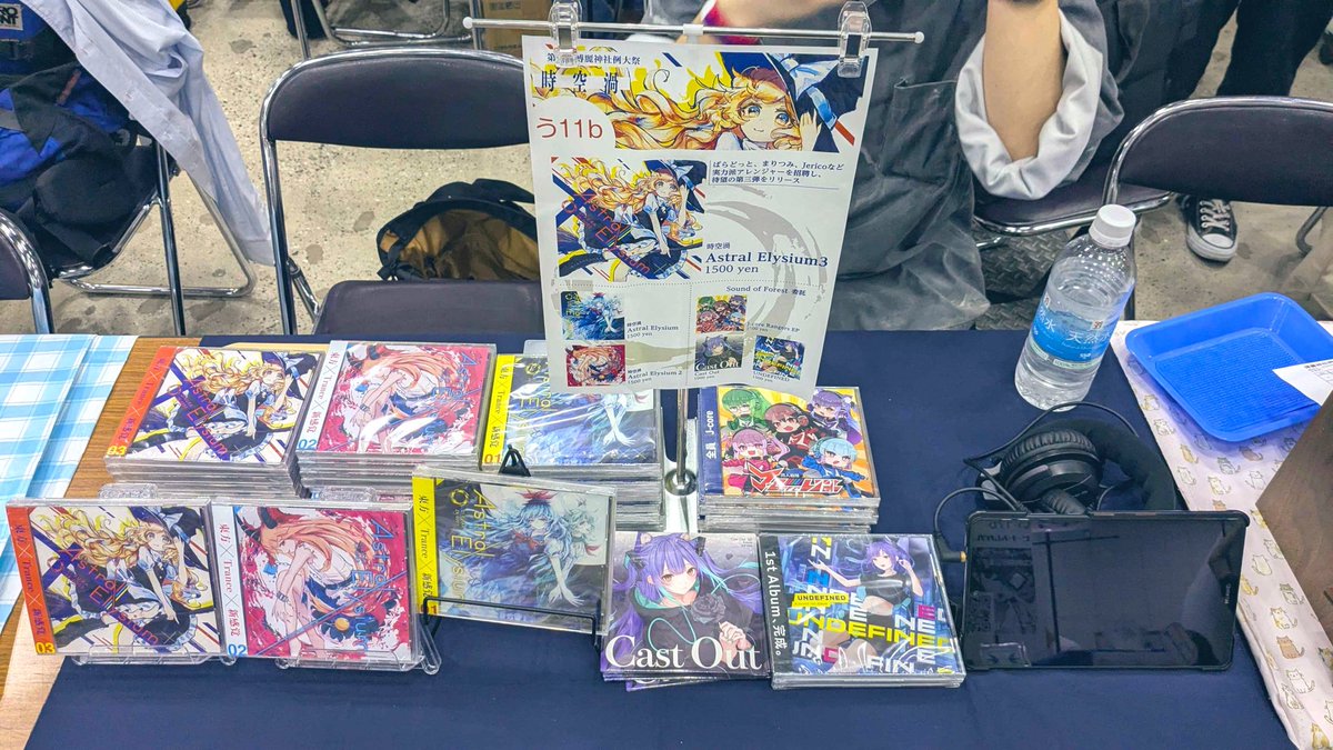 時空渦＠春例大祭 う11b tweet media