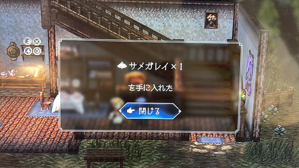 yuki0063's tweet photo. オクトパストラベラーの新作を始めましたが初期設定で好きな食べ物をサメガレイにしてしまったせいで全く緊張感がない。 https://t.co/F5e7rypmcJ