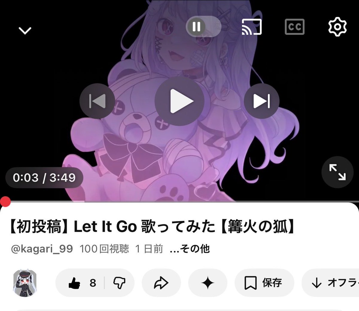 こめい 🪔🦊歌ってみた初公開🎤 tweet media