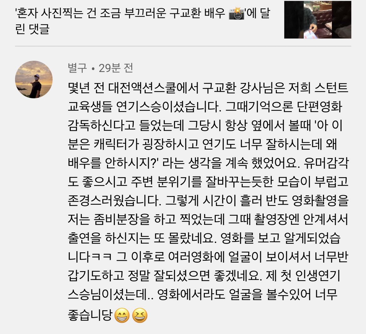 먀 tweet media