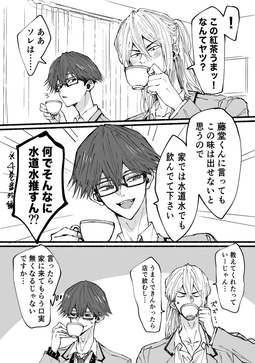 しげる3/20西アトリウム ツ15a tweet media