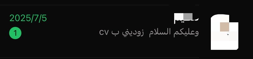 909Kiil's tweet photo. لقيت عرض وظيفي حلو يوم بحثت عن رقمهم لقيتني متكبره عليهم قبل سنه قسم بالله اسف https://t.co/rOh04au5kR