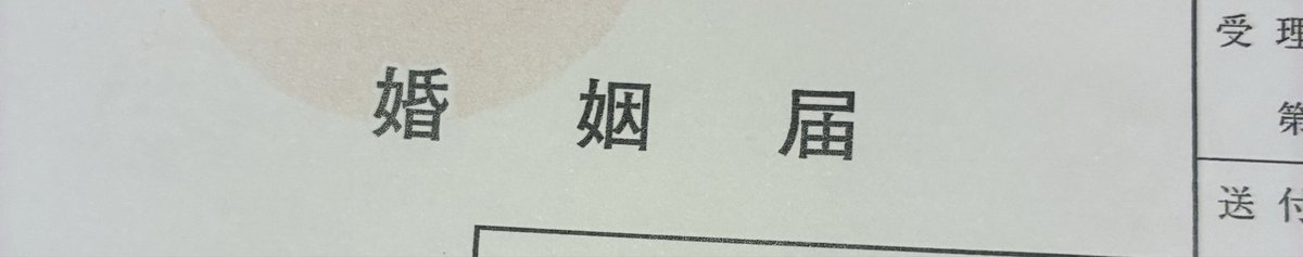 真広 吏希 tweet media