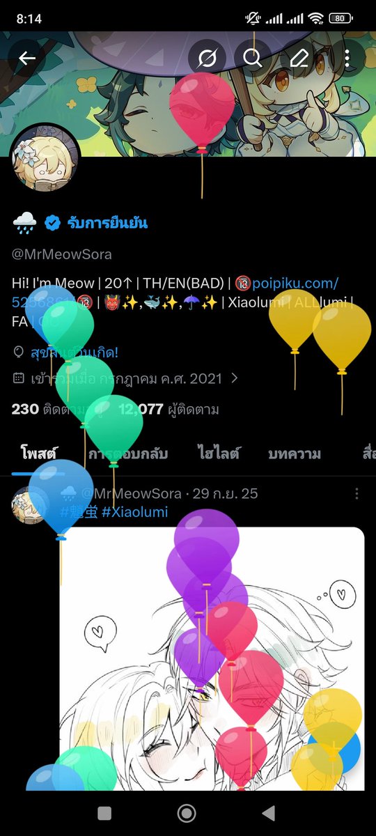 🌧️ tweet media