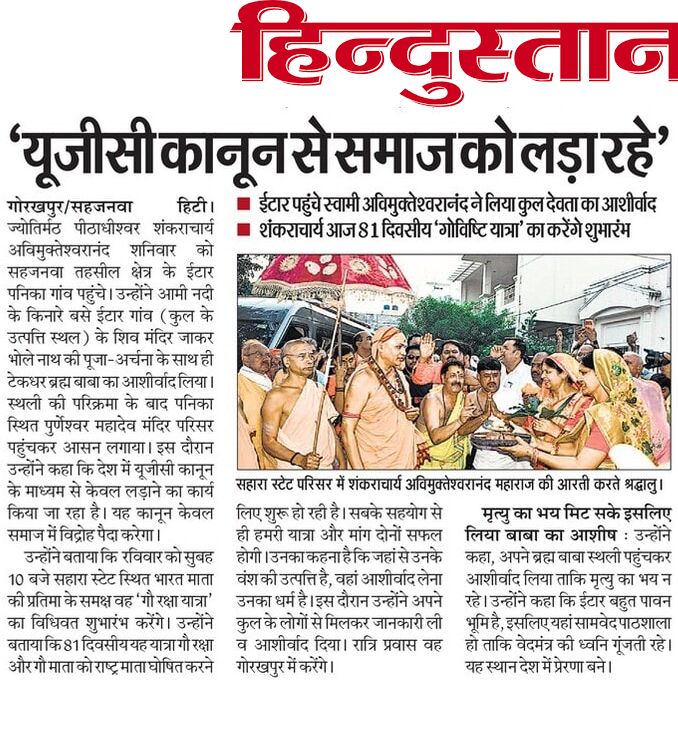 1008.Guru tweet media