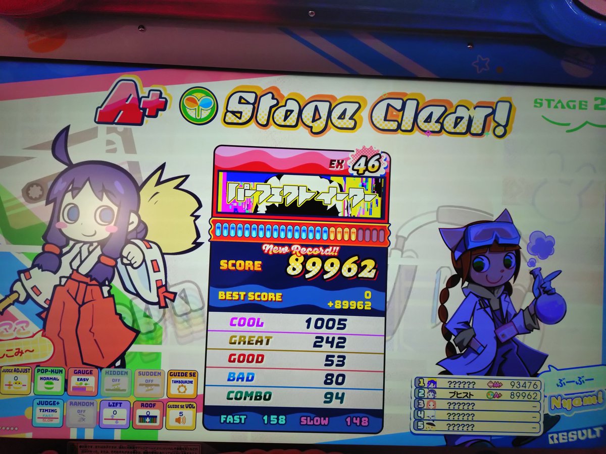 ミホ・SON-🌳プレイヤー tweet media
