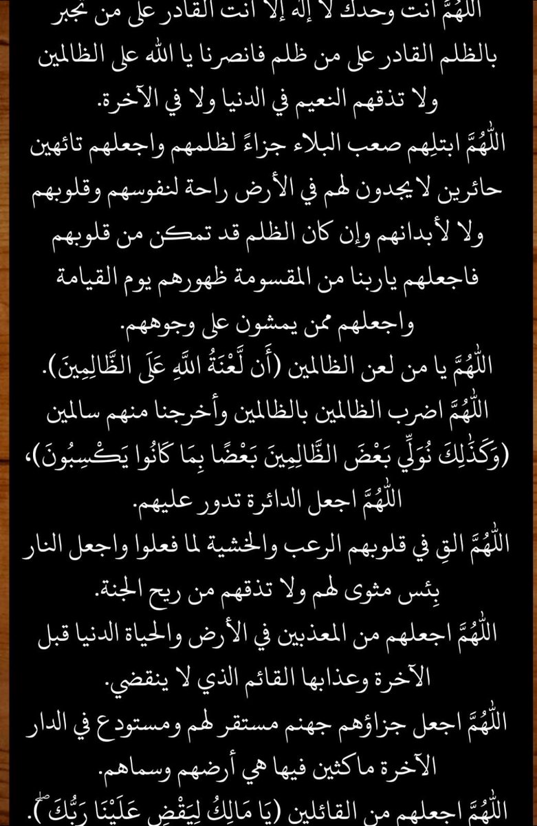 أبو عبد العزيز tweet media
