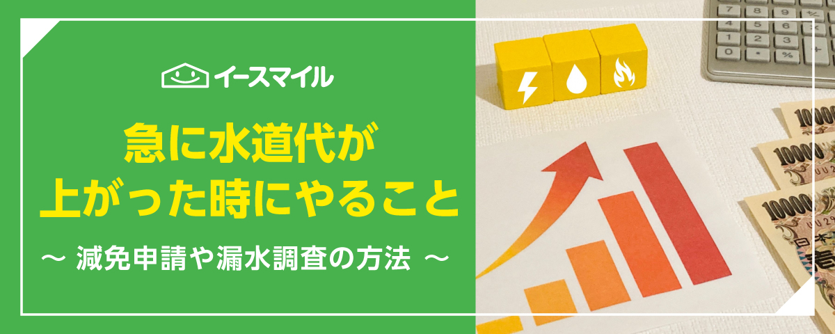 株式会社イースマイル公式 (@esmile123456) on X 株式会社イースマイル公式 (@esmile123456) on X