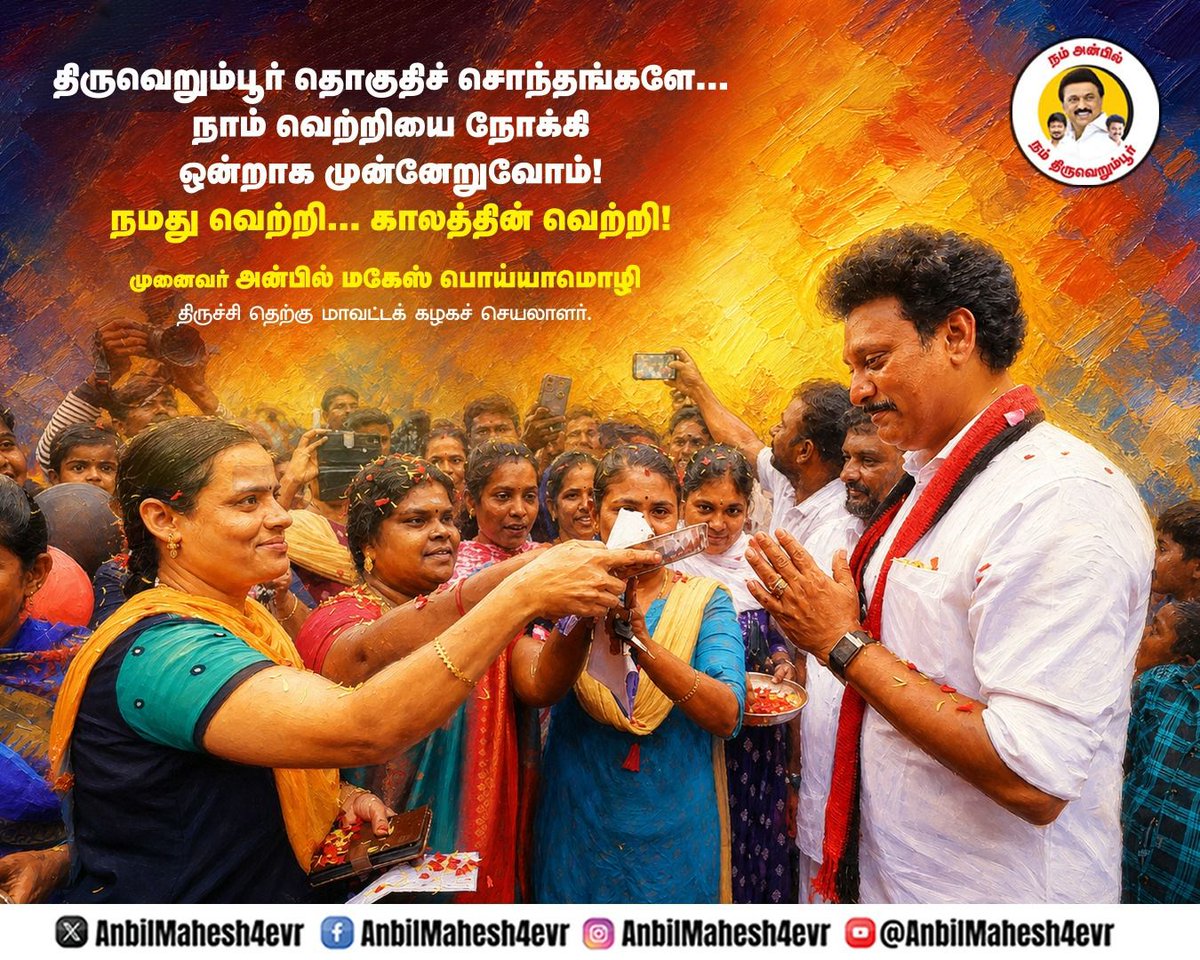 Ex_MLA_Candidate tweet media