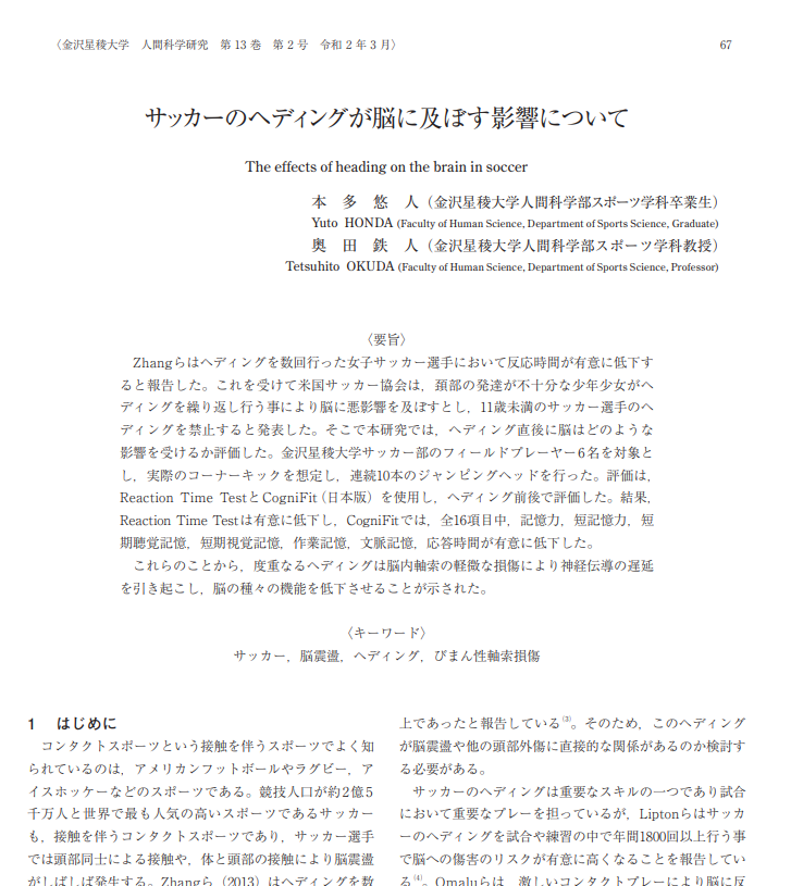 キョージ＠お喋り垢 tweet media