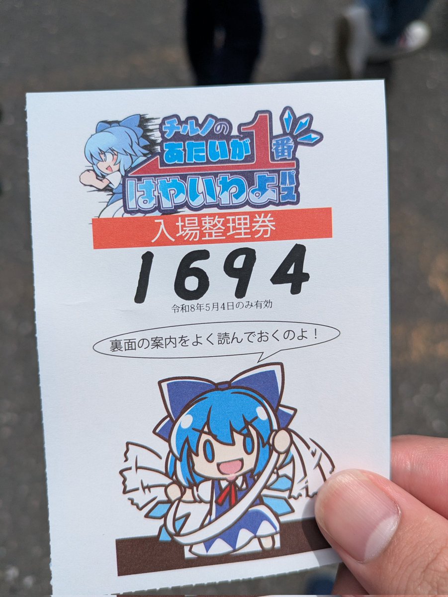 ミネリ tweet media