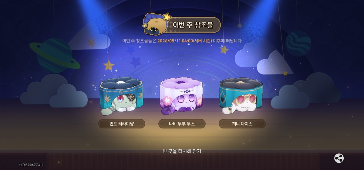 아낙사고라스 교수님 제자 tweet media