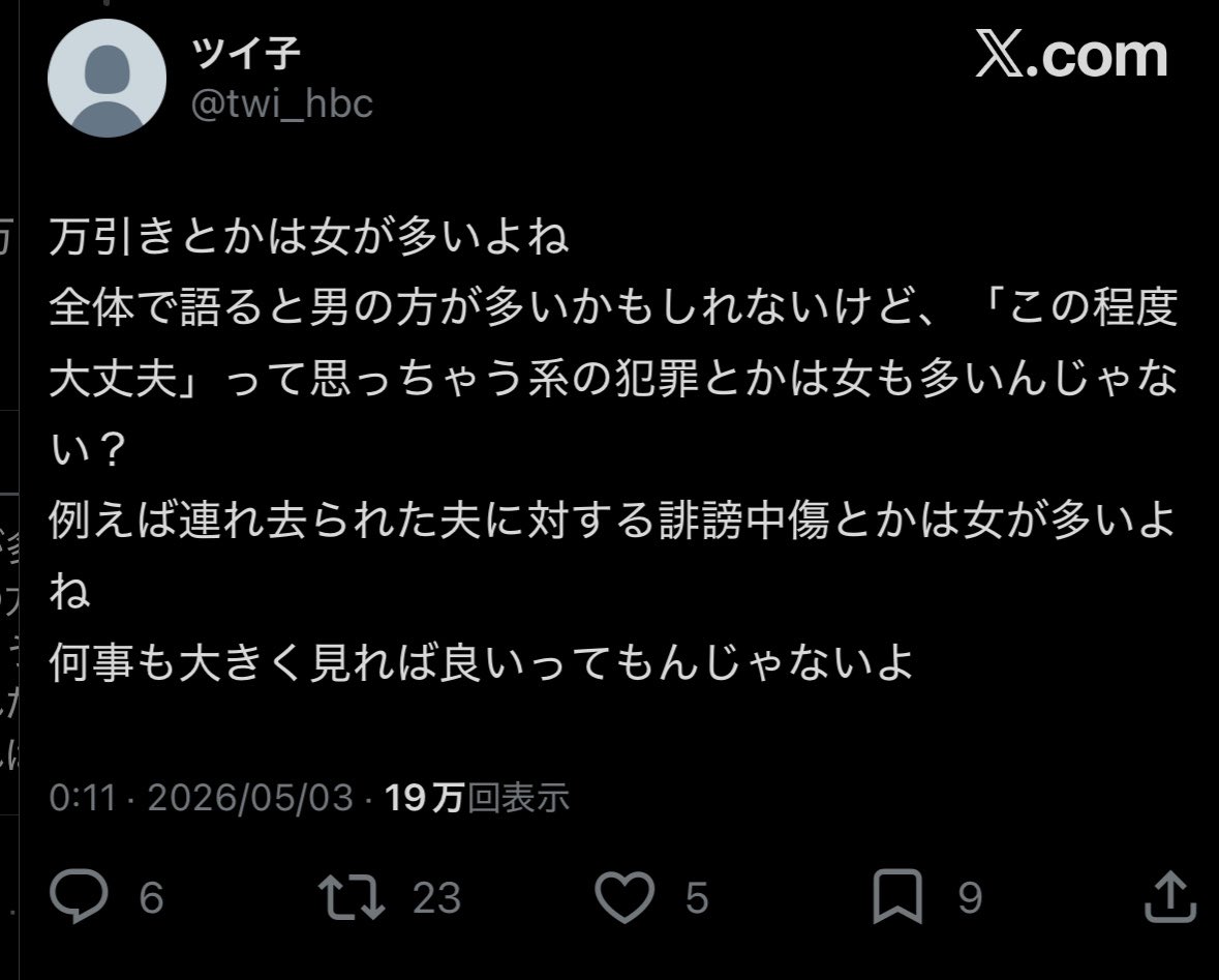 🐁 tweet media