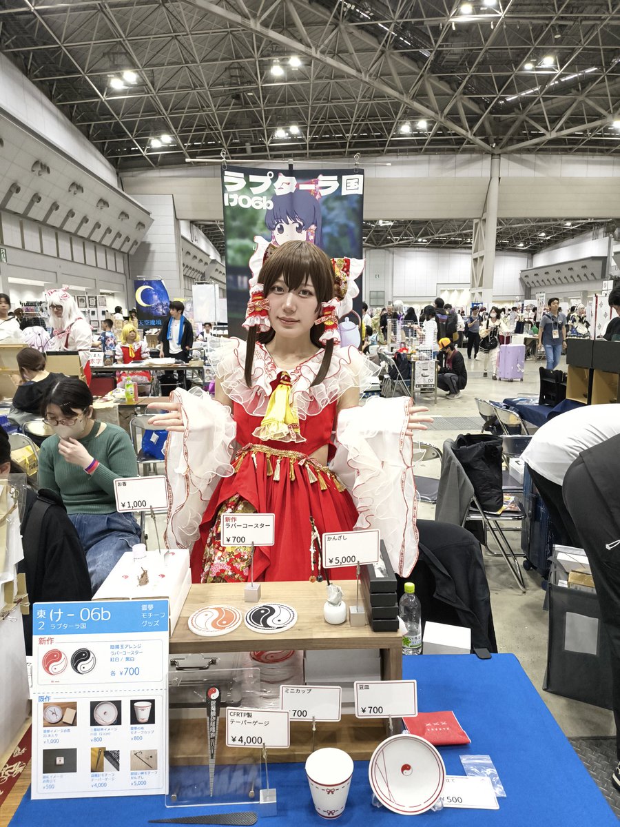ラプターラちゃん@2026/5/4 春例大祭 け06b tweet media