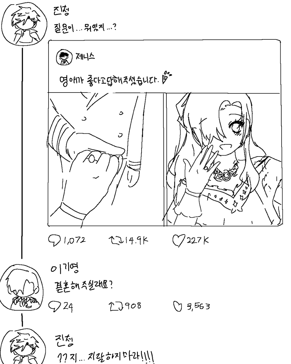 하나 tweet media